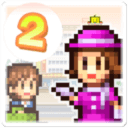 百货商店物语2折相思