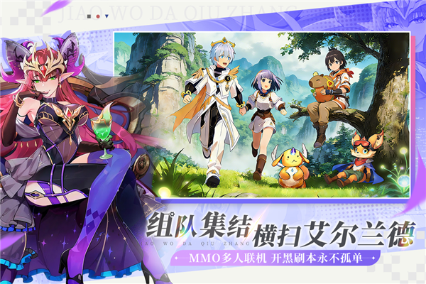 叫我大酋长最新版