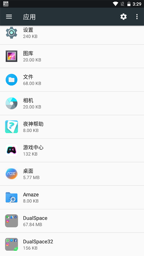 DualSpace32位插件最新版