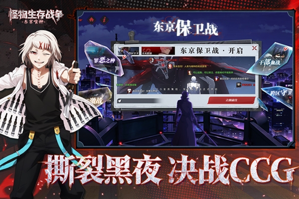 怪物生存战争0.1折