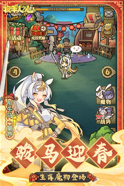 牧羊人之心tap版本