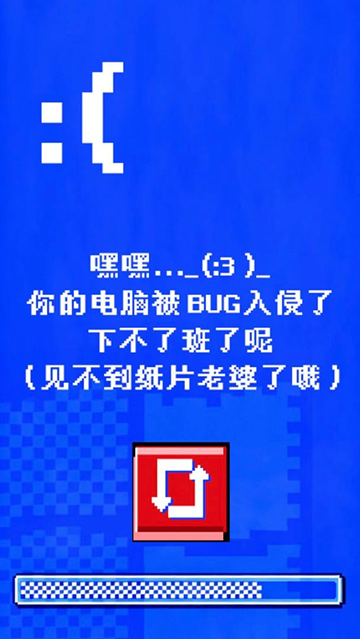 程序员做梦会梦见电子美少女吗手机版