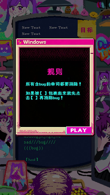 程序员做梦会梦见电子美少女吗手机版