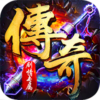 雷霆战魂（高爆悟空剧情沉默）