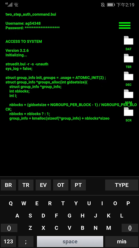 geektyper模拟黑客软件手机版