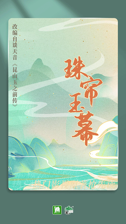 晋江文学城最新版