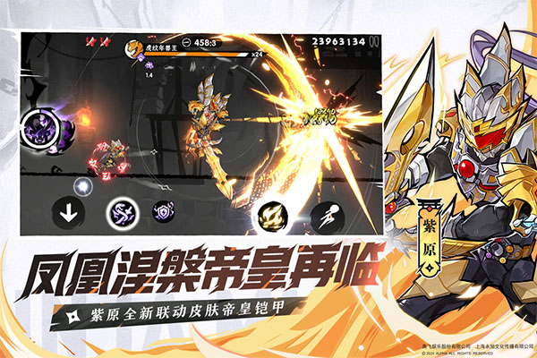 忍者必须死3破解版2025最新版