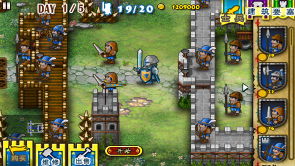 要塞围城破解版无限金币中文版