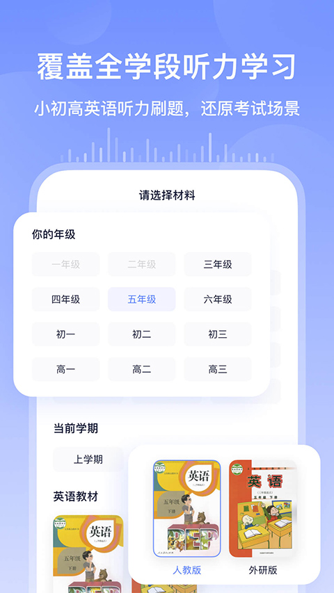 书链app最新版