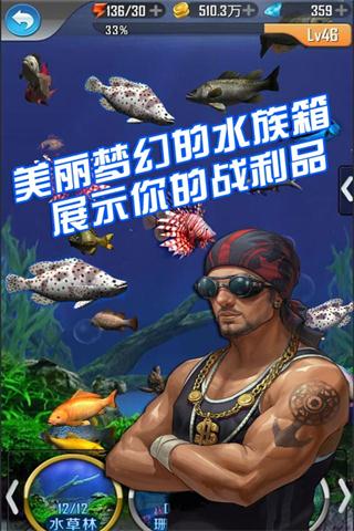 全民钓鱼破解版无限钻石金币2025