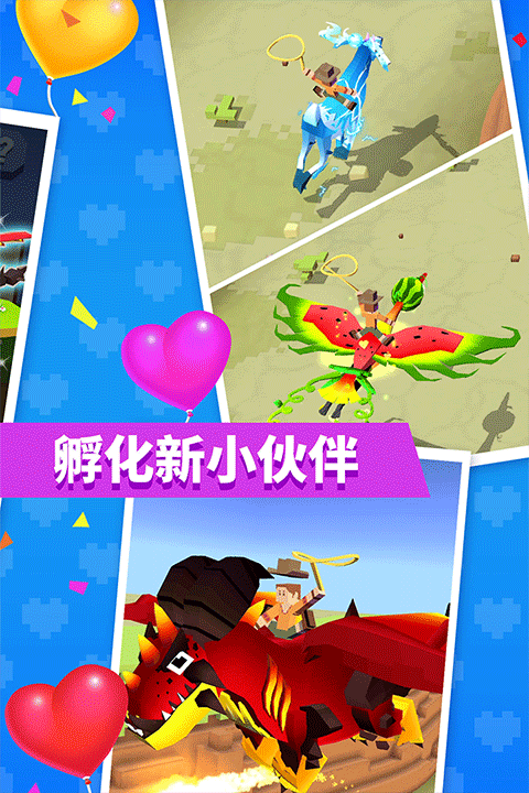 疯狂动物园官方版