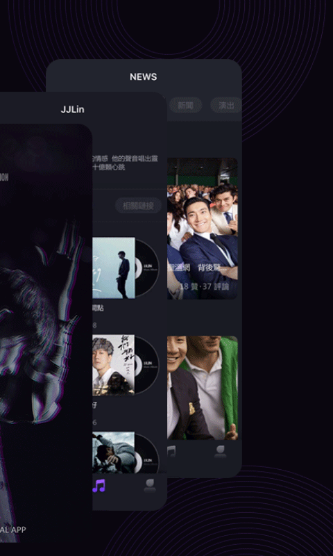 林距离app(JJ Lin)