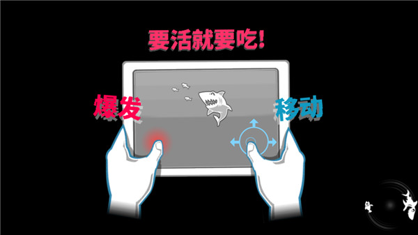 HungrySharkworld国际版