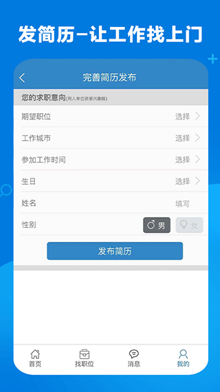 康强网app