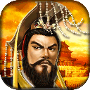 帝王三国单机无限黄金版最新版本