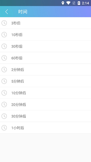 模拟来电精灵app