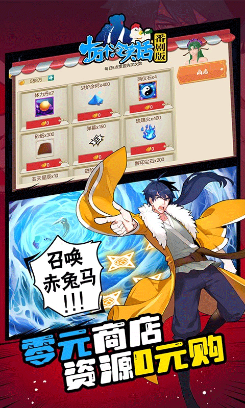 十万个冷笑话正版手游