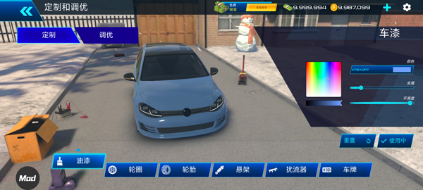 汽车驾驶学校2025中文版