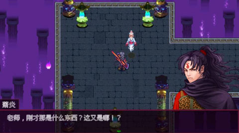 斗破苍穹2双帝之战单机版