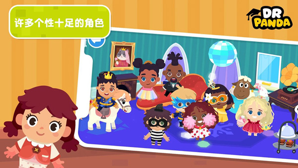 熊猫博士小镇2025最新版