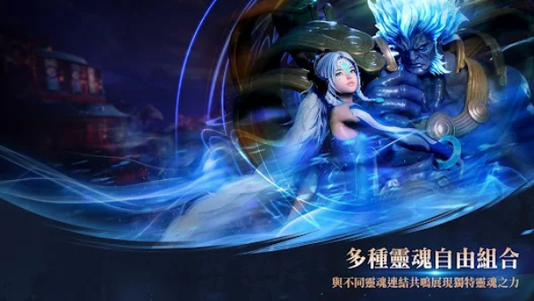 剑灵2手游官方正版