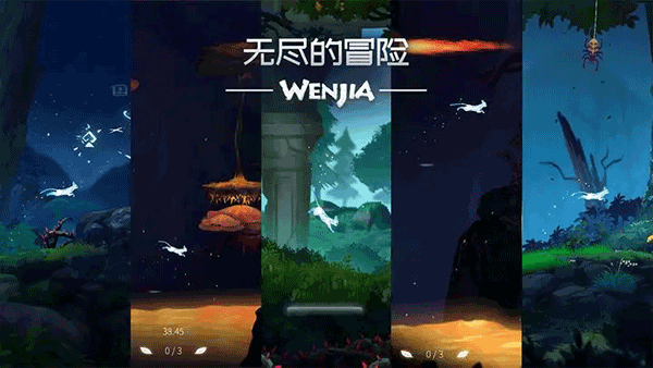 文嘉游戏手机版(WENJIA)