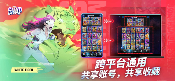 漫威SNAP官方版(MARVEL SNAP)