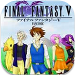最终幻想5