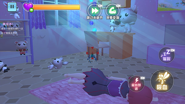 3d蚊子模拟器手游