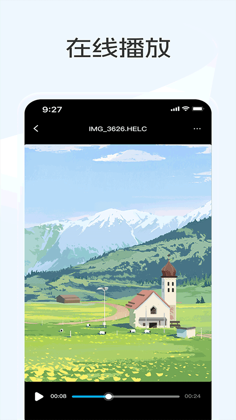 蓝奏云优享版app