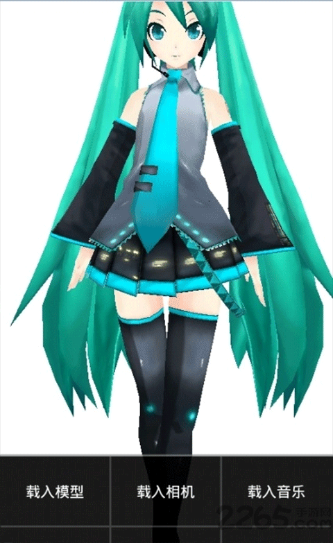 mikumikudance汉化版