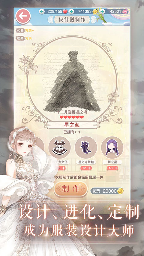 奇迹暖暖最新版本2025