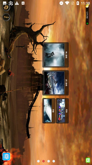 狂野之血汉化版