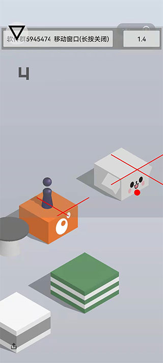 微信跳一跳辅助神器