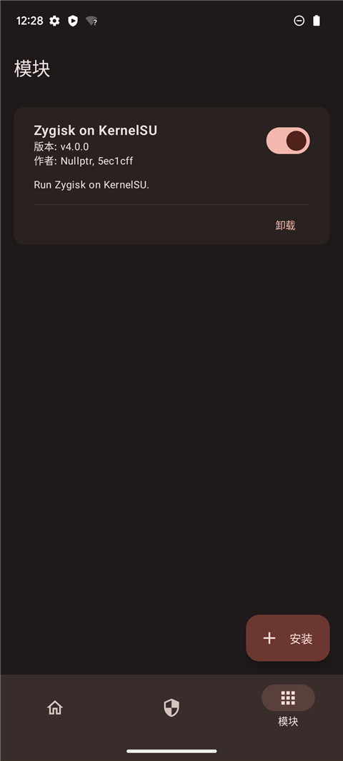 KernelSU内核管理器