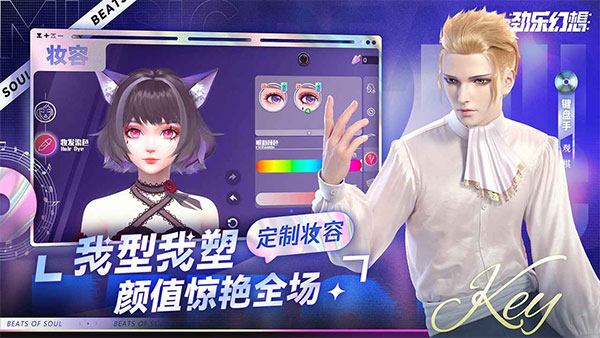 劲乐幻想手游2025最新版