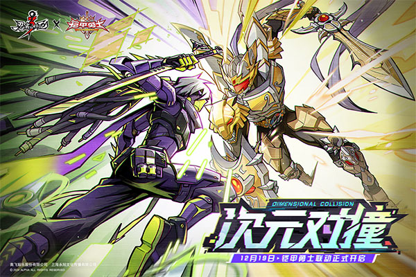 忍者必须死3破解版2025最新版