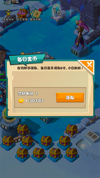 战斗吧勇士手游官方版