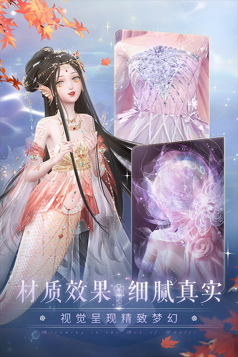 闪耀暖暖破解版无限金币钻石2025