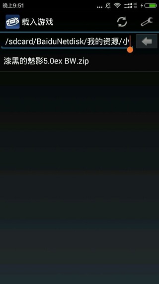 myboy模拟器官方版