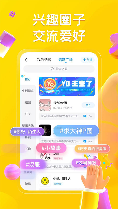 最右2025app最新版