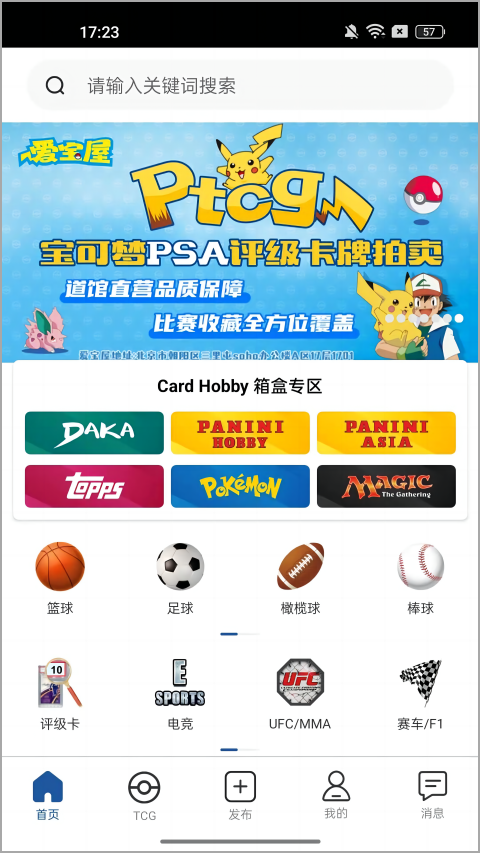 卡淘app官方最新版