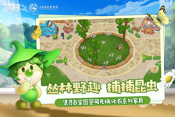 4399摩尔庄园豪华版