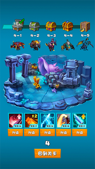 战斗吧勇士手游官方版