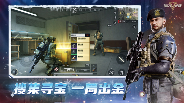 超凡先锋2025最新版本