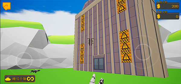 高楼爆破3d版游戏