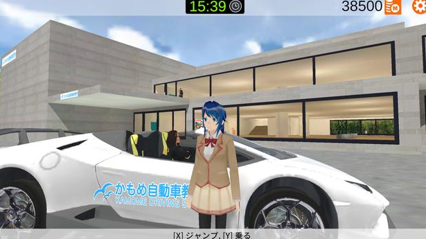 驾驶学校模拟器