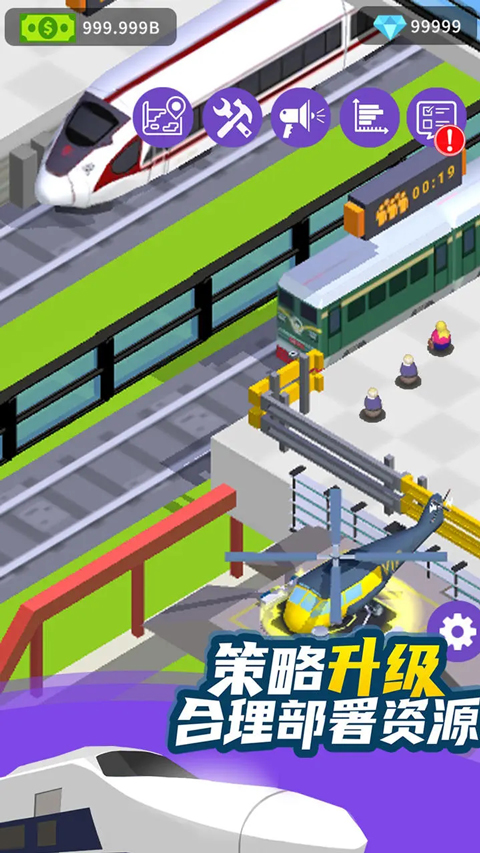 客运大亨最新版