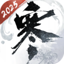 逆水寒手游官方版