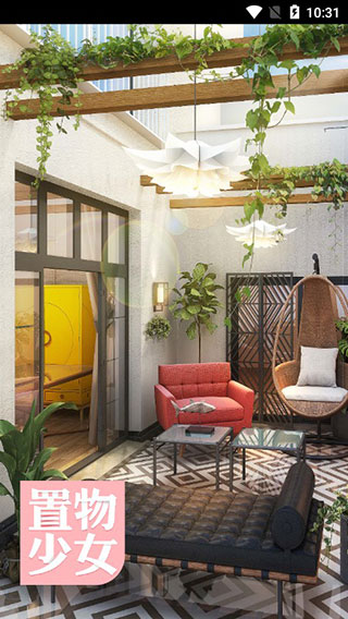 置物少女官方正版